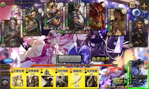 无名杀琉璃版下载 v1.02