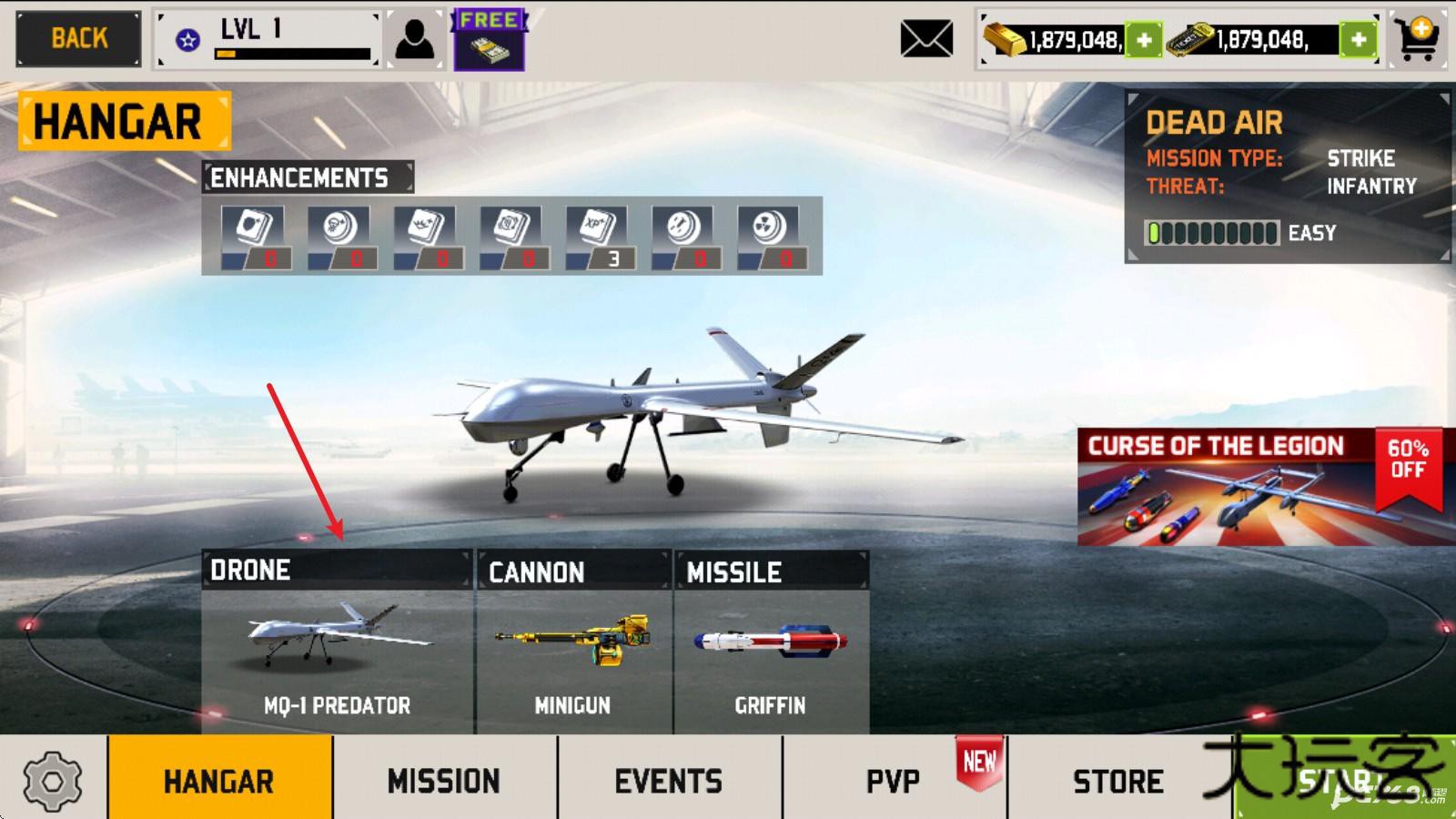 无人机暗影打击3