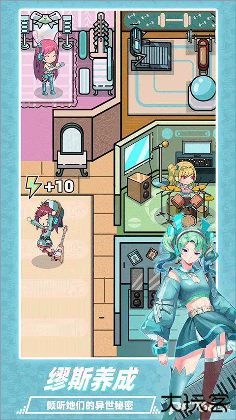 缪斯音街国际服