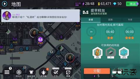 孤胆车神新奥尔良手游