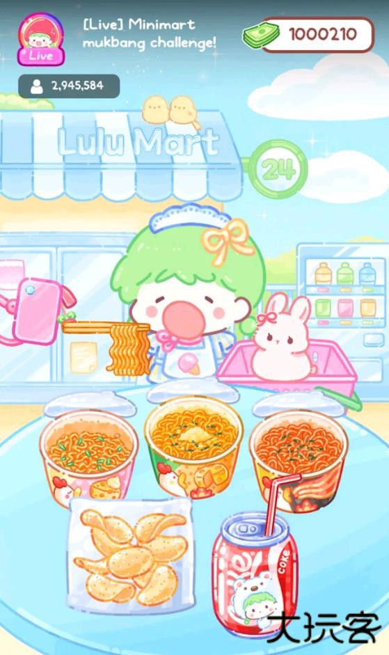 糖葫芦达人最新版下载 v1.132.0