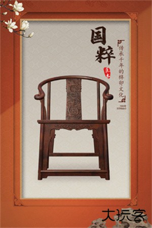 匠木官网版下载 v1.5.1