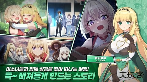 Lost Sword失落之剑下载 v1.360.331