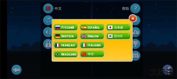 太空全地形车冒险