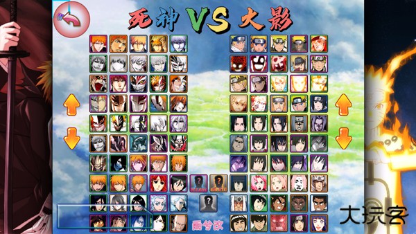 bvn神话改1.2经典版