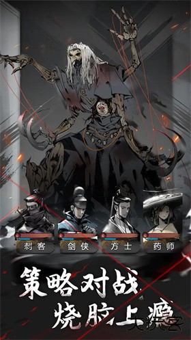 神探诡事录港服下载 v1.1.6