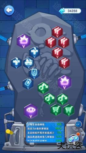 小兵别嚣张内置作弊菜单折相思图片9