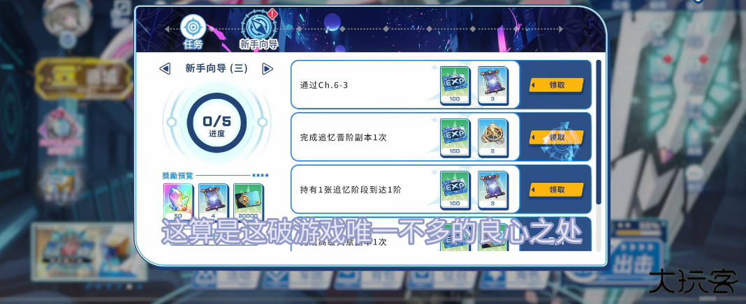 ZONENOVA下载 v1.01