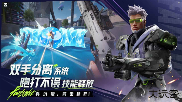 Farlight 84下载 v0.10.0.0.1460811