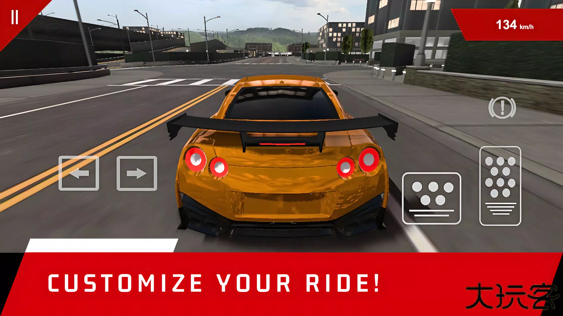 CCS地平线CCSHorizon Tuners下载 v1.8.1