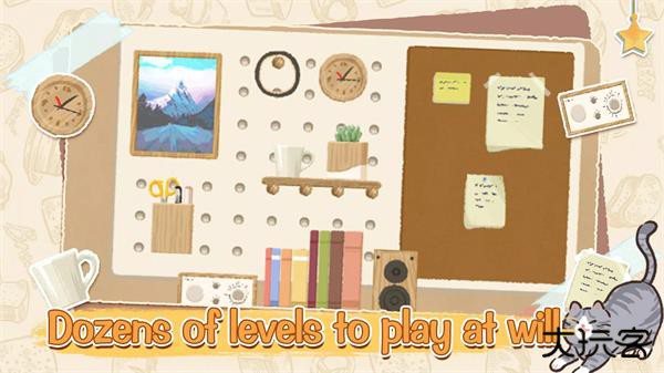 收纳物语下载 v2.7