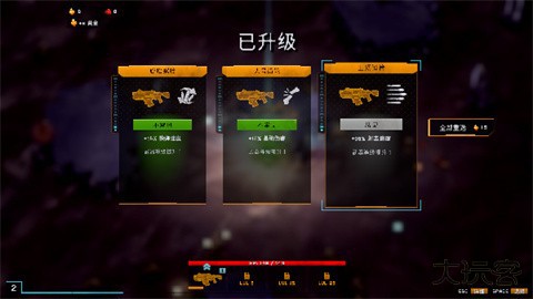 深岩银河幸存者下载 v1.0.2