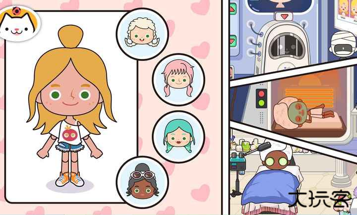 米加小镇洗衣房下载 v1.86