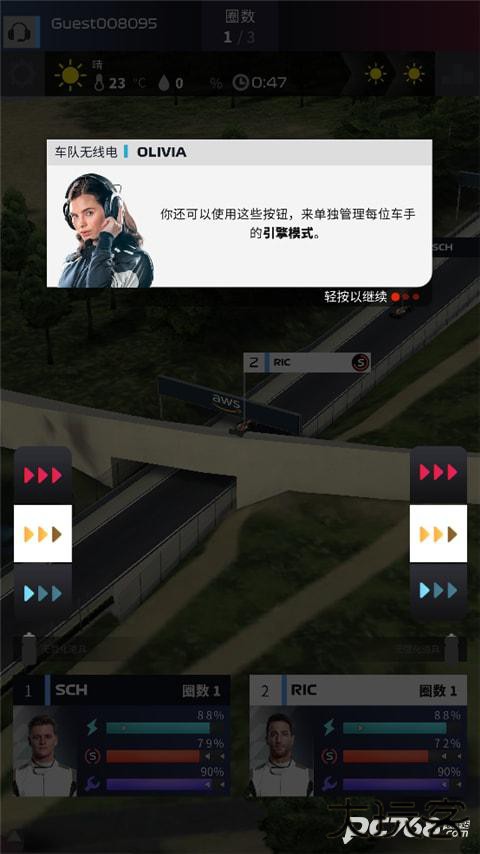 f1赛车经理手游