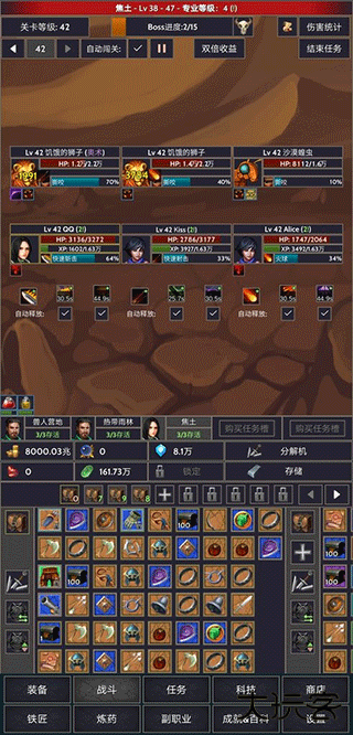 掠夺者联盟下载 v1.0.36