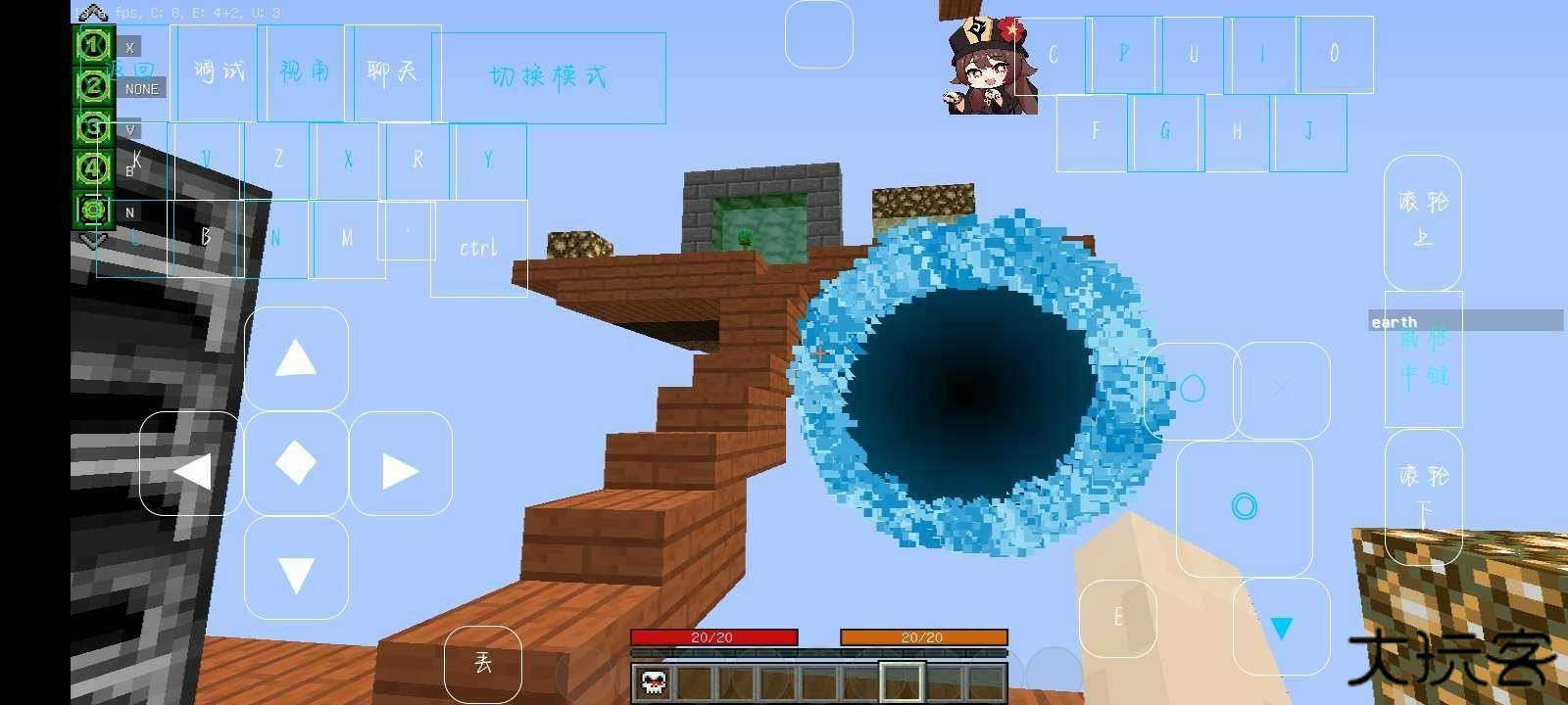 少年骇客全面进化中文版