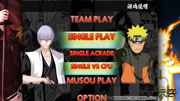 bvn神话改1.2经典版