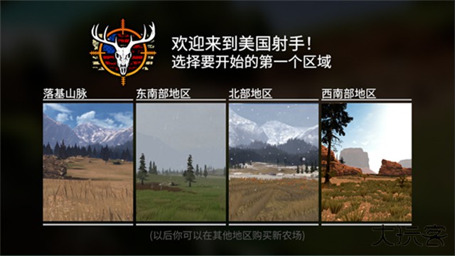 美国神手完整版下载 v1.2.6