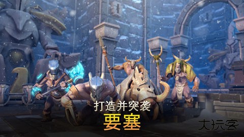 地牢猎手5下载 v2.9.6