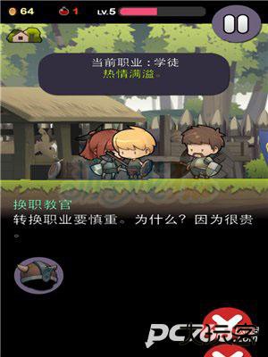 勇敢的约翰汉化版