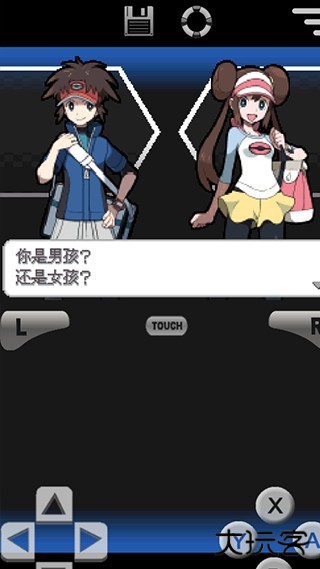 口袋妖怪绝对黑