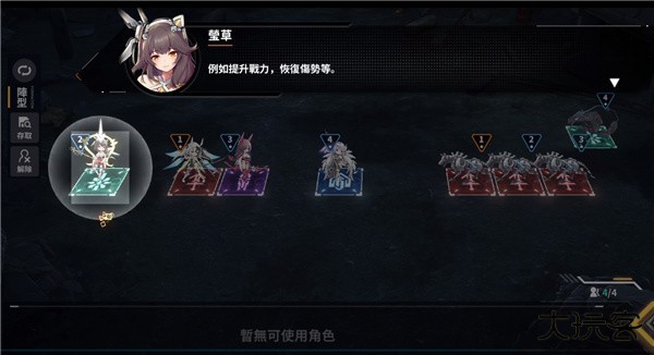 苍雾残响国际服