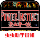 豪血寺一族下载 v2021.02.06.14