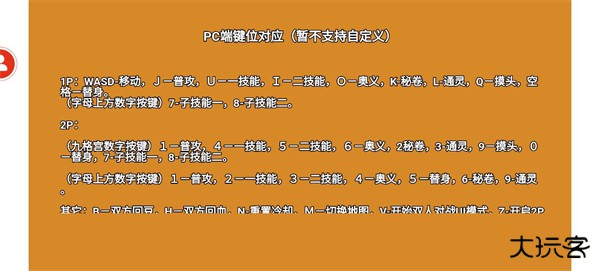 像素火影官方正版