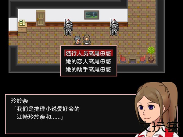 神林家事件下载 v1.0