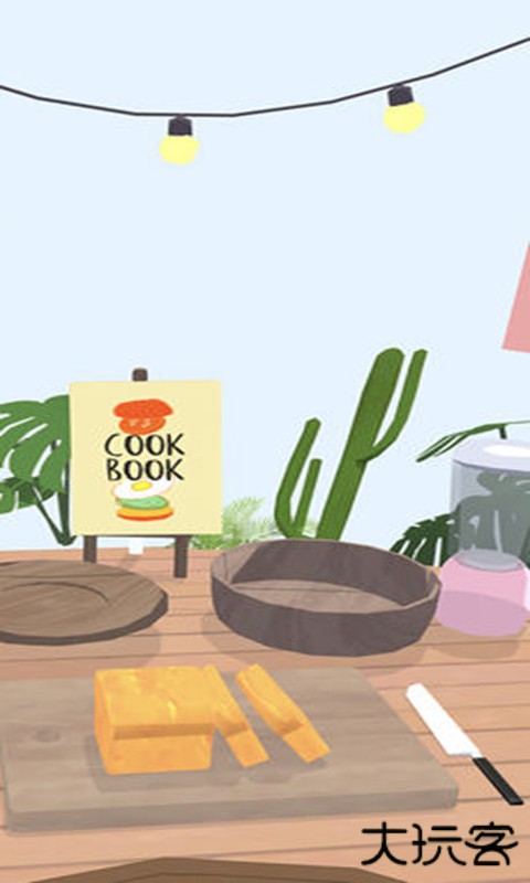 无烦恼厨房下载 v12