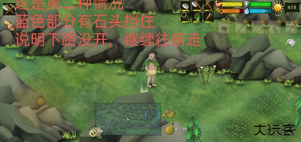 挨饿荒野联机版