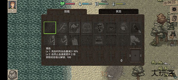 迷你dayz1.71下载 v1.6.1