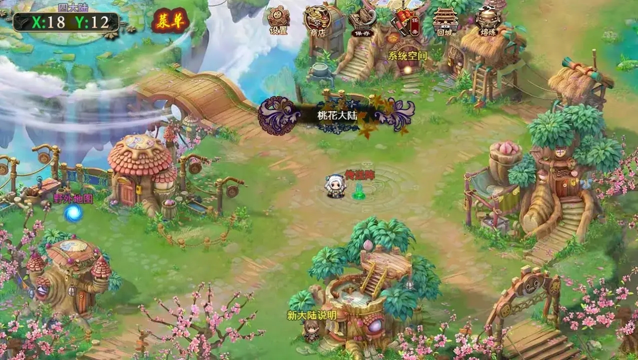 傲剑群侠单机版下载 v2.1.4