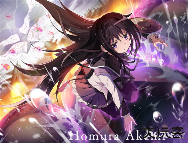 魔法少女小圆国服