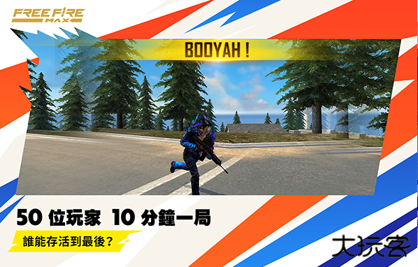 火影吃鸡手游下载 v1.114.1