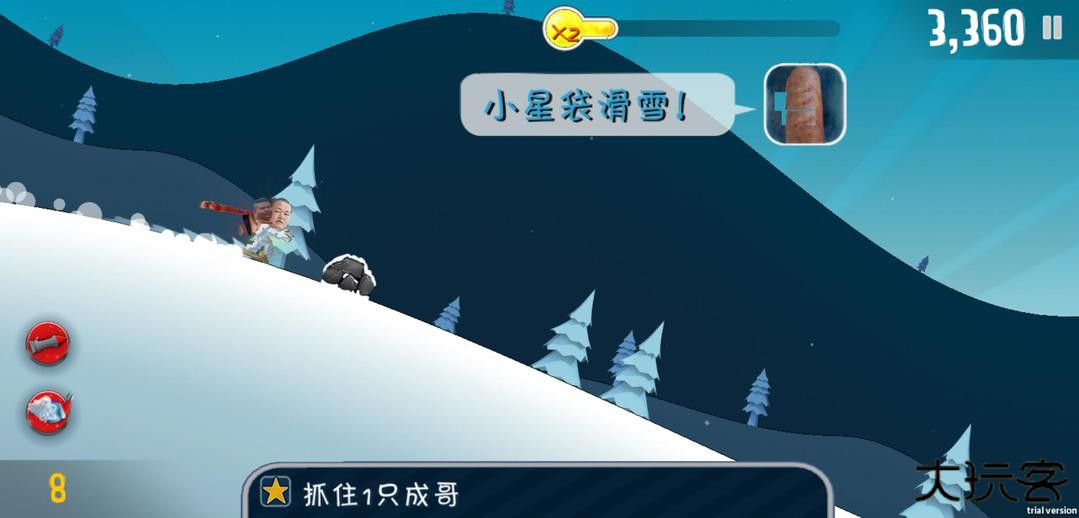 良子大冒险下载 v1