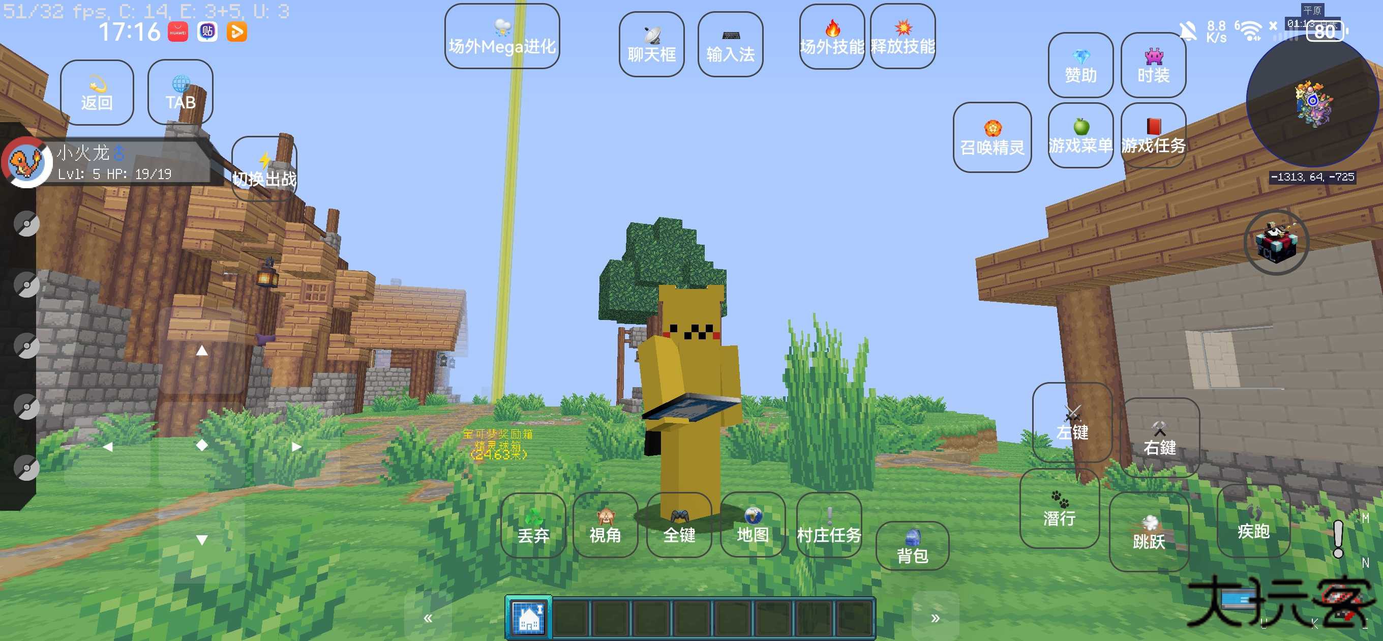 我的世界宝可梦单机版下载 v1.7