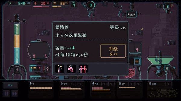 君主3K下载 v1.2.31