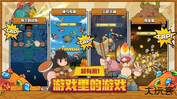 班的冒险汉化版下载 v1.11.2202