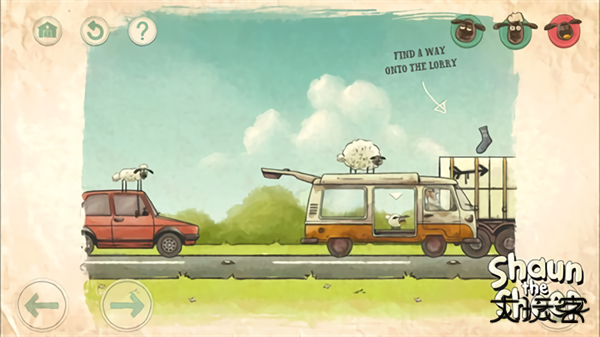 送小羊回家2手机版下载 v1.25