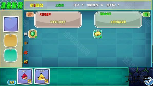 我的鸟制造手游下载