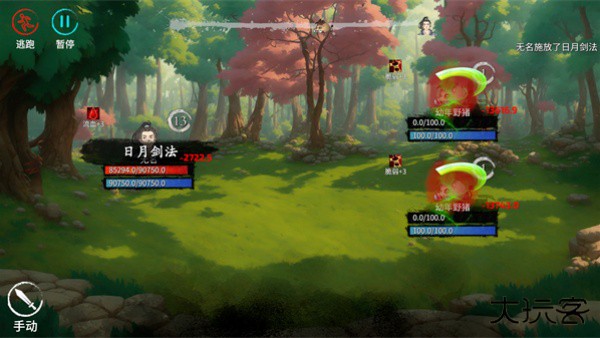 少侠的江湖2025最新版下载 v0.79