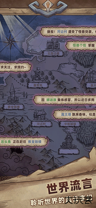 怪兽星球2下载 v1.0.4