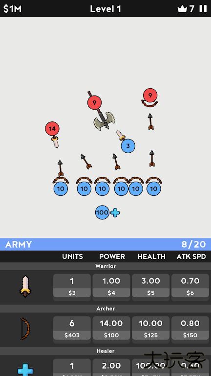 武器勇士下载 v2
