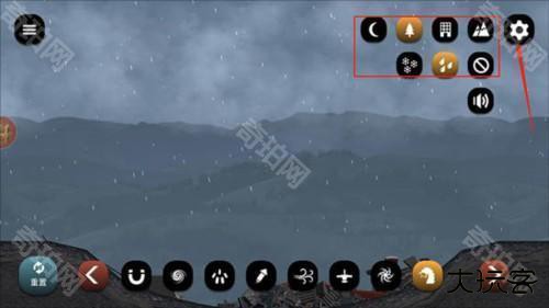 失控城市模拟器多人联机版图片7