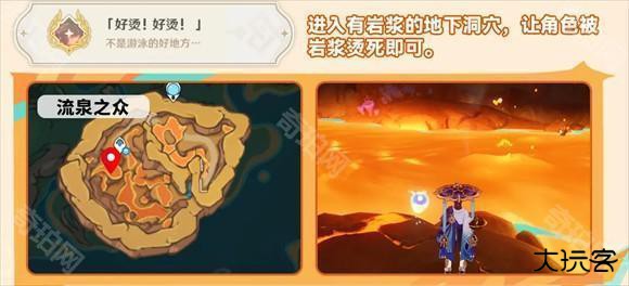 原神云游戏网页版