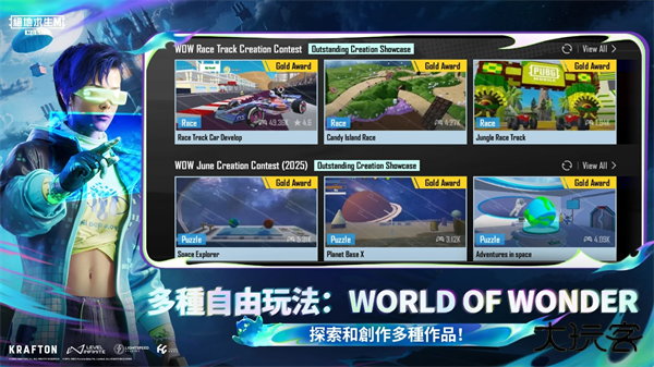 PUBGM 4.1下载 v4.1.0