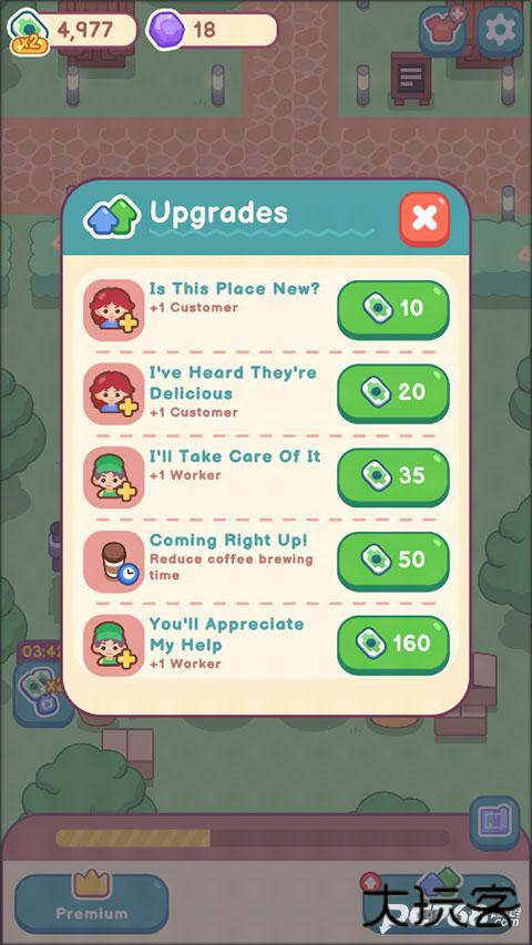 我的甜蜜咖啡店