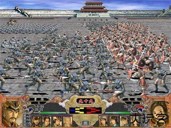 三国群英传4手机版