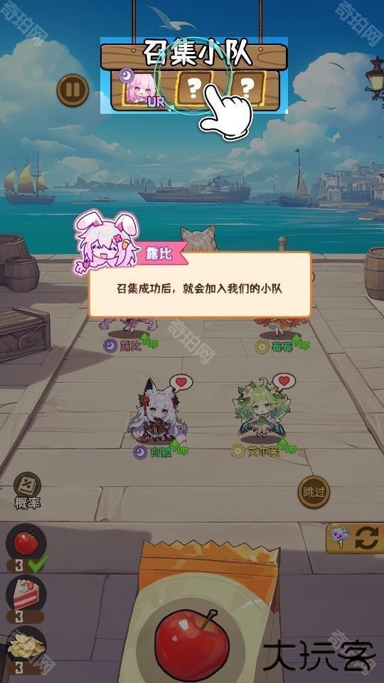 就是非常可爱最新版